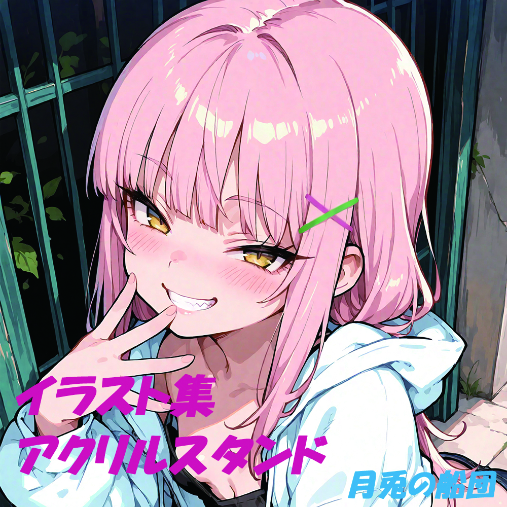 星羅葵